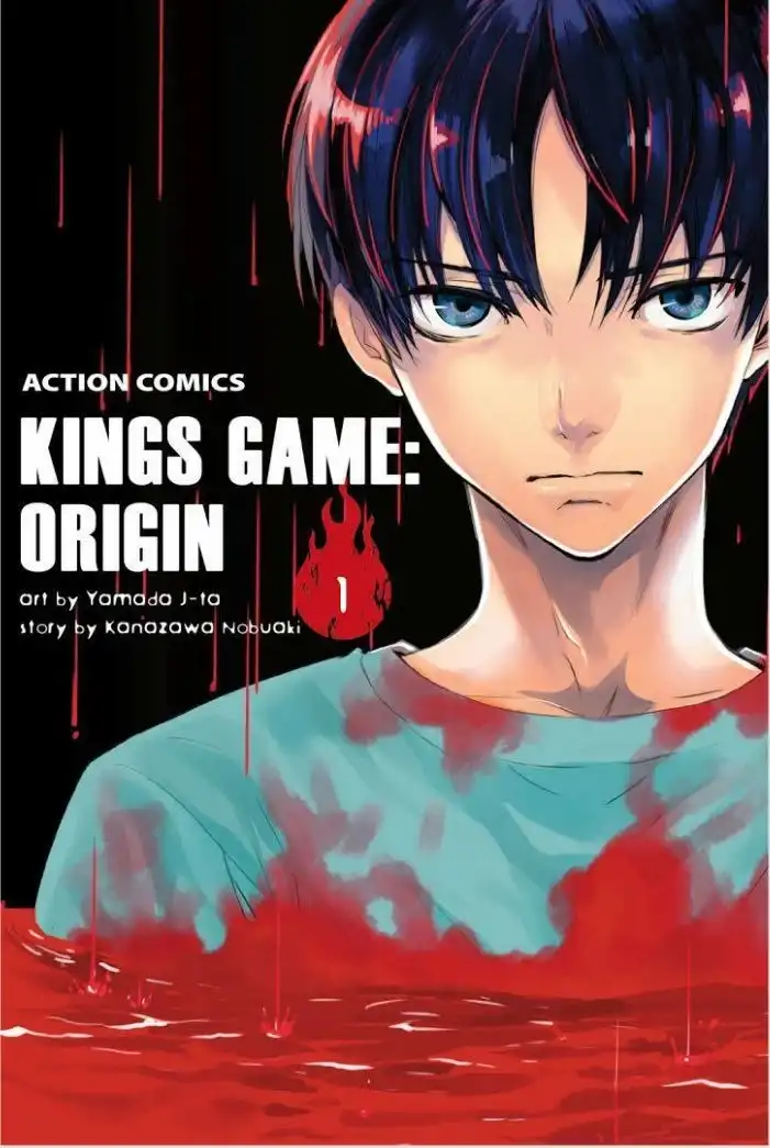 Ou-sama Game - Kigen Chapter 20 1